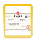 宜章注册公司